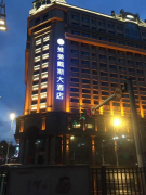 黑龙江：哈尔滨银行贷